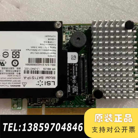 LSI 9271-8i阵列卡 带电池 6Gb SAS2208议价