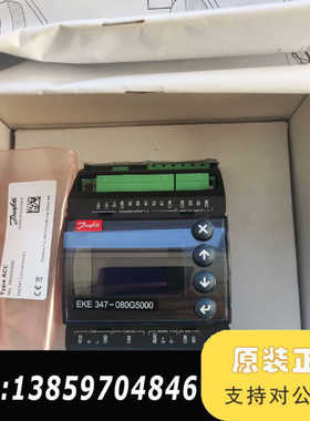 丹佛斯液位控制器EKE347 080G5000 议价