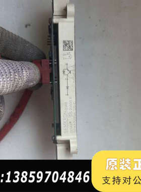 西门康模块，型号是SEMIX703GAL126HD，议价