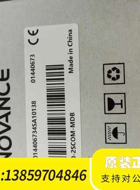 GL20-2SCOM-MDB，汇川技术，，盒码一议价