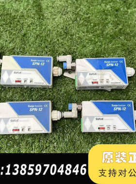 SUNJE静电消除器 型号SPN-12   到议价