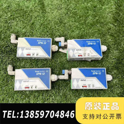 SUNJE静电消除器 型号SPN-12   到议价