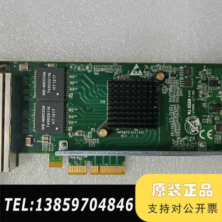 Silicom PE2G4180L 四口千兆网卡 82580议价