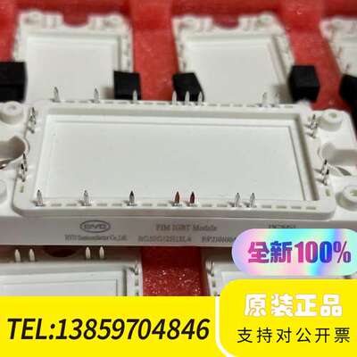 GD50PIT120C5SN 可代替FP50R12KT4 B议价