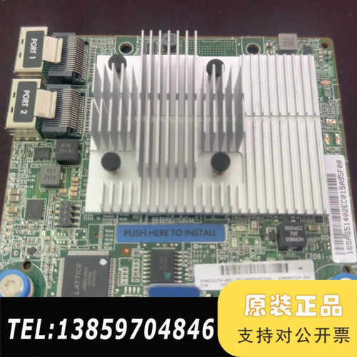 HP G10 12G SAS E208I-A 阵列议价