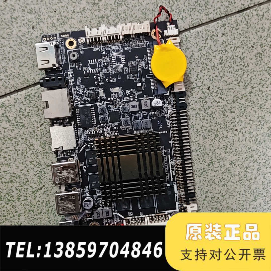 ZK-R32D-V1.2广告机主板，2020年9月产，带US议价