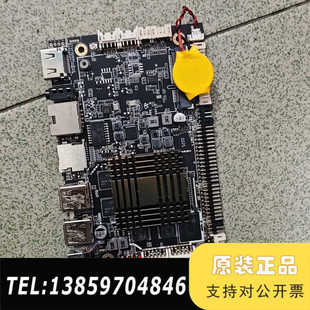 2020年9月产 V1.2广告机主板 带US议价 R32D