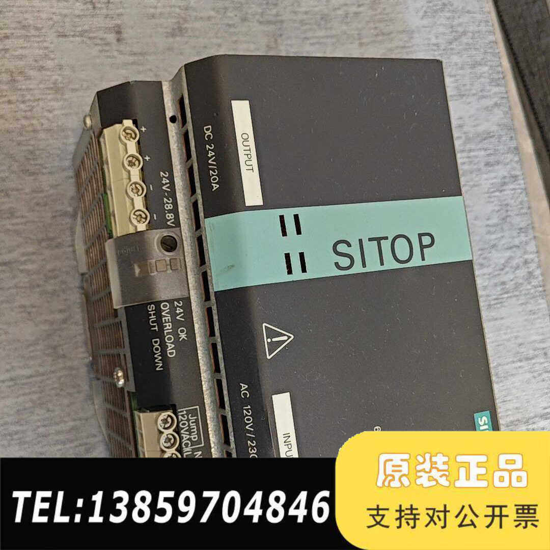 SITOP modular 20A 1/2 ph电源，议价