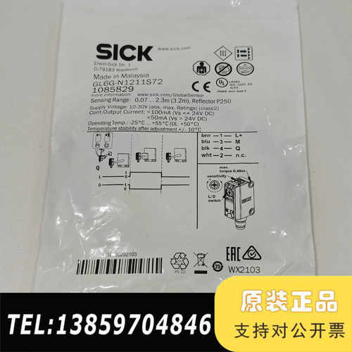 SICK西克传感器GL6G-N1211S72，货号108议价