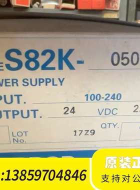 S82K-05024开关电源，输入100-24议价