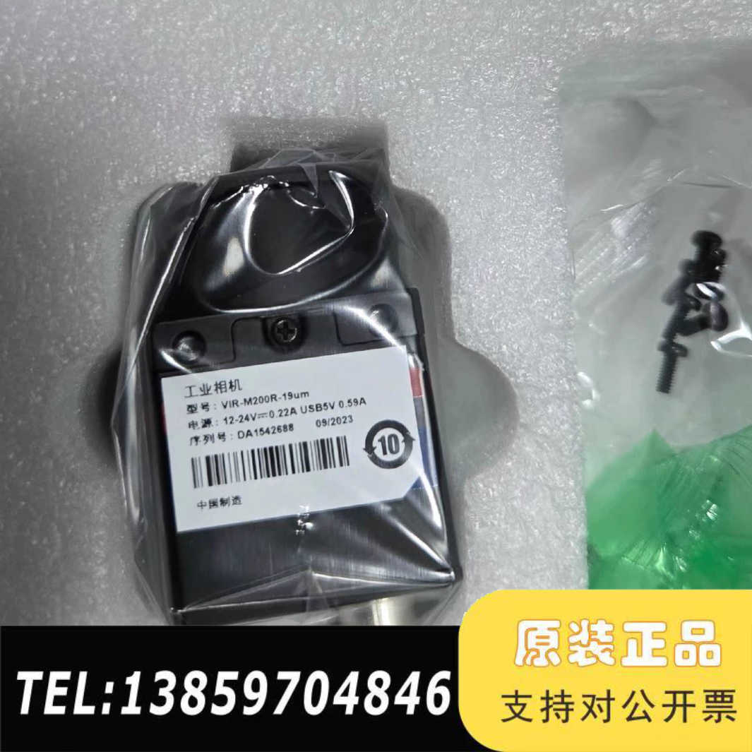 海康型号对标MV-CS200-10UM，带！议价