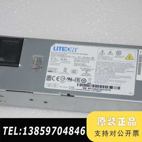 浪潮  NF5270 5280 SA5112 SA5212议价