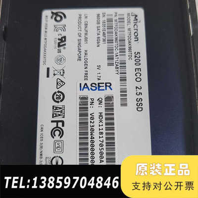 浪潮 960G SATA SSD 固态硬盘，Micr议价