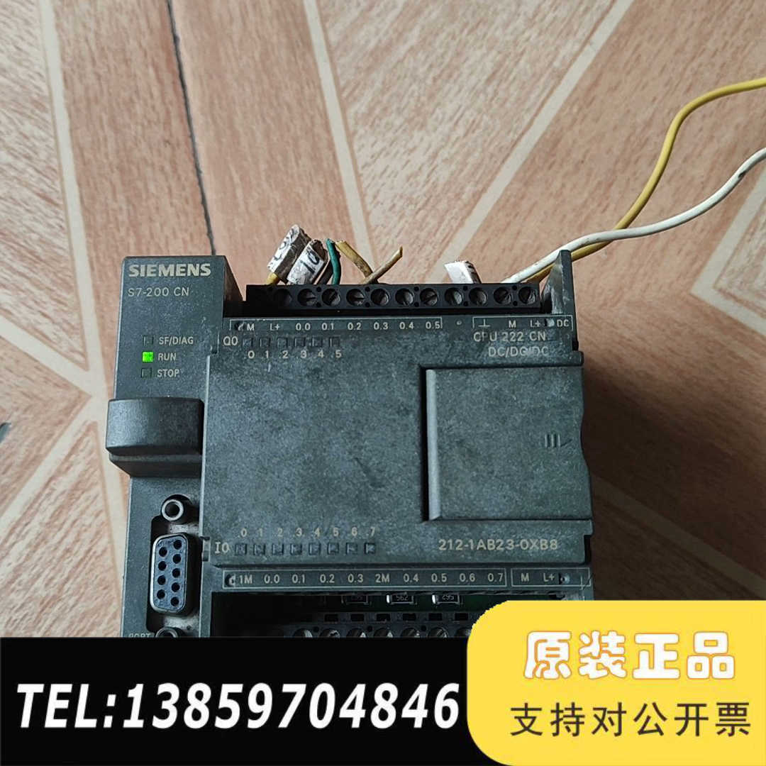 PLC 控制器6ES7 212-1AB23-0XB8拆议价