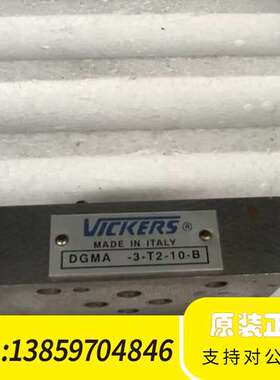 Vickers液压件，型号DGMA -3-T2-10-议价