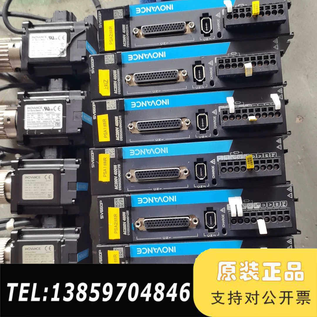 汇川伺服装：SV660pS1R6I，200W，0一400H议价