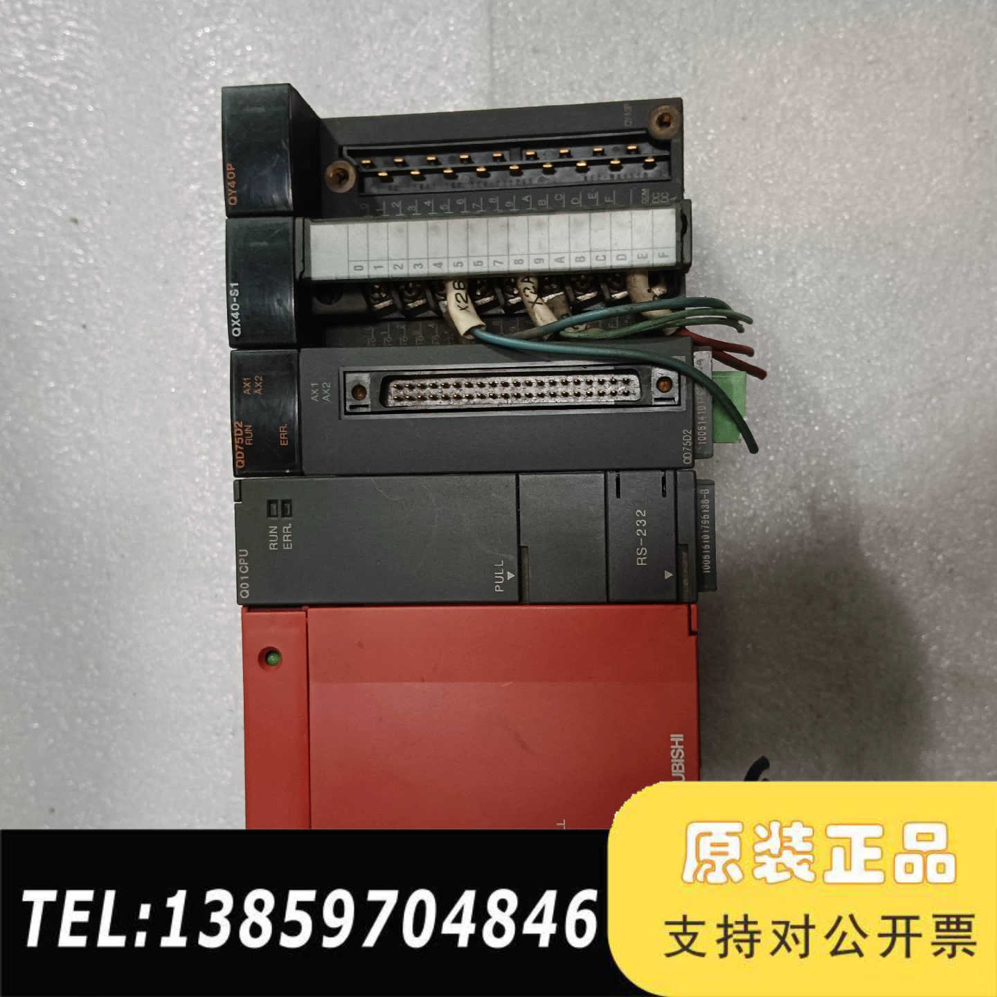 Q系列Q33B/Q62P/Q01CPU/QD75D2/Q议价