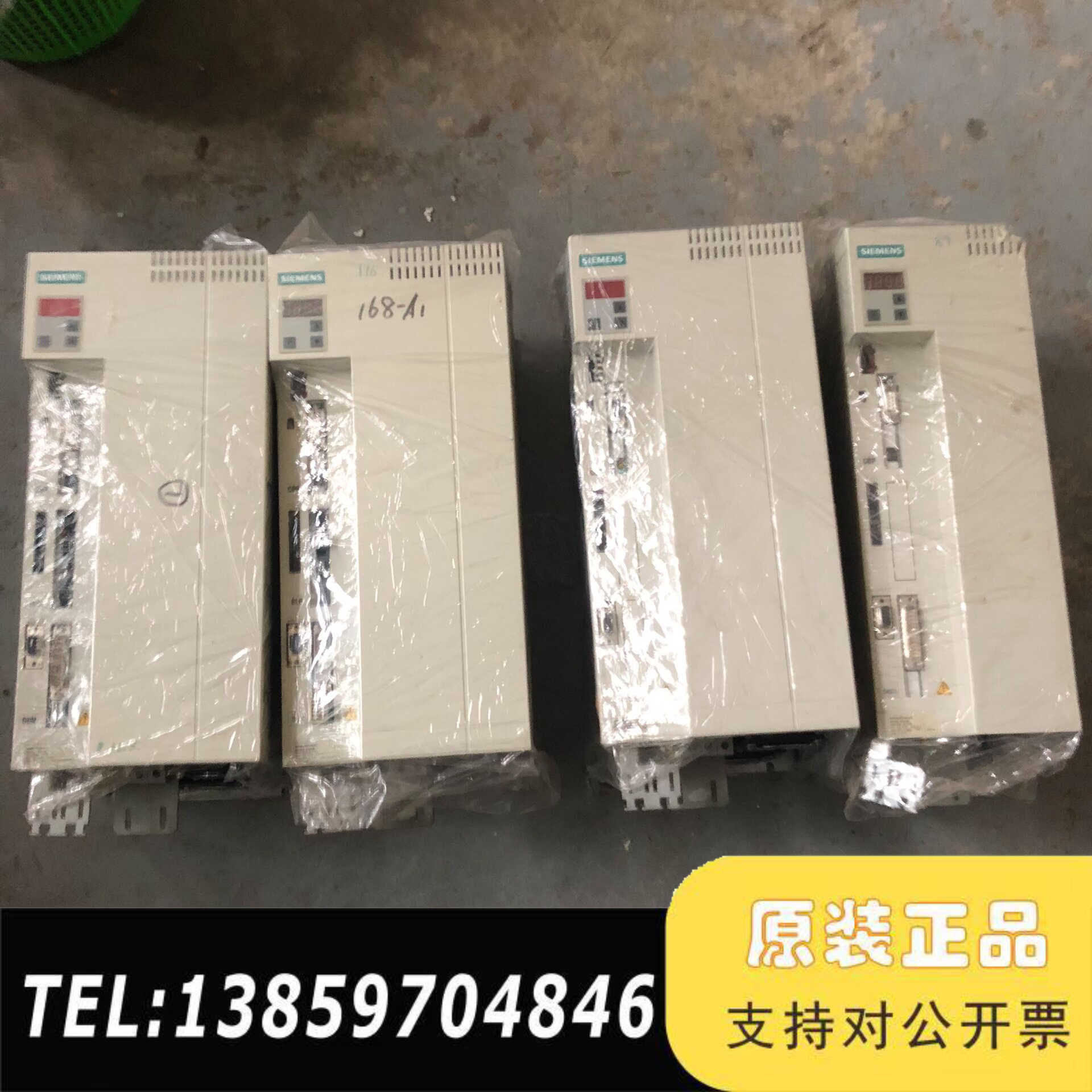 SIMOVERT MASTERDRIVES议价