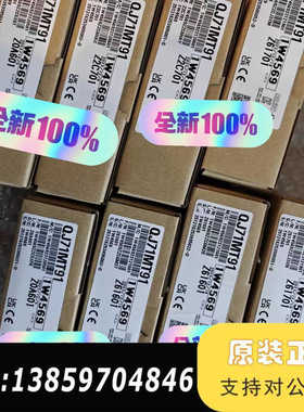 QJ71MT91QJ71MT91 议价