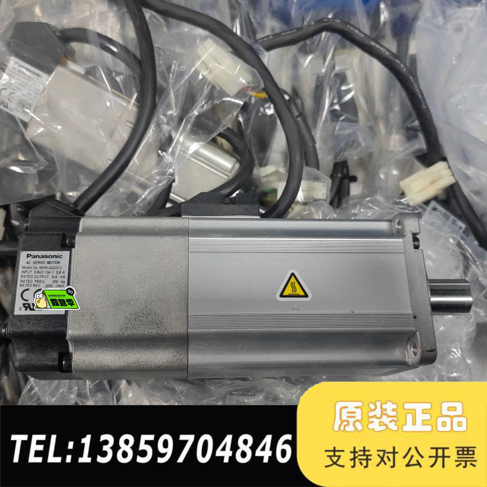 a5电机MHMJ042g1v，mHMJ042G1U议价