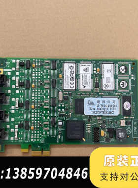 Dialogic Diva Analog-4 PCIe 30议价