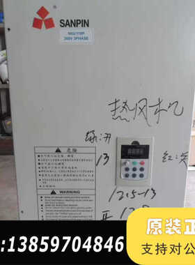 三品SANPIN变频器SANVC-4T0900G/P 90K议价