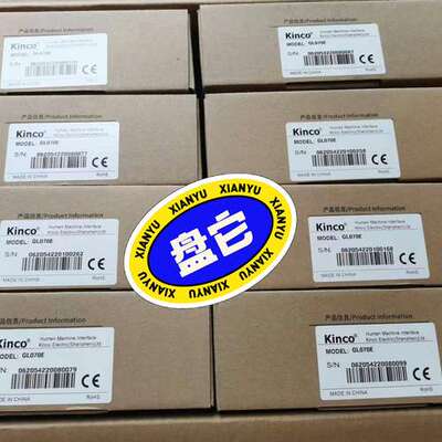 GL070E 步科触摸屏，，秒发，支持验货议价