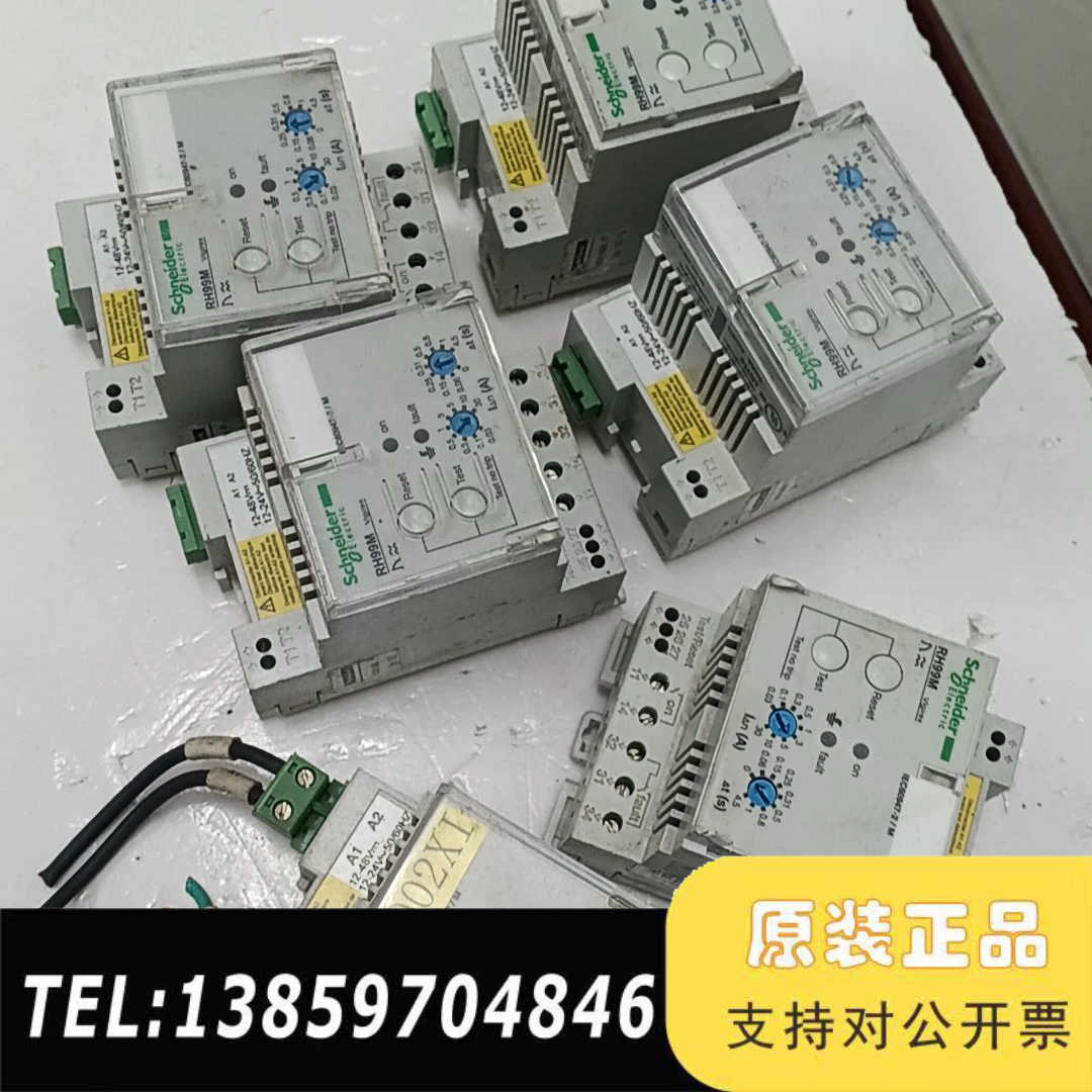 RH99M 带手动复位56170议价