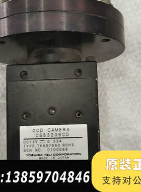 TELI CCD工业相机CS8320SCD，设备，完议价
