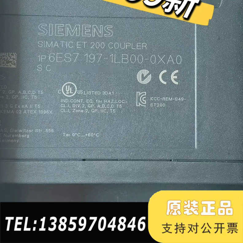 6ES7197-1LB00-0XA0议价