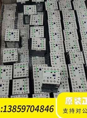 接触器LC1K09008B7，，，议价