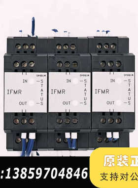 红狮模块 IFMR0036议价