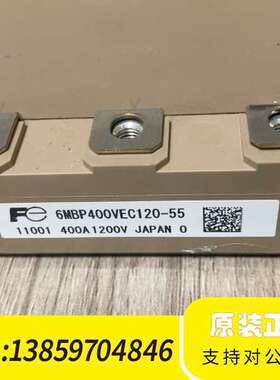 6MBP500VEC060-50 6MBP500RTM060议价