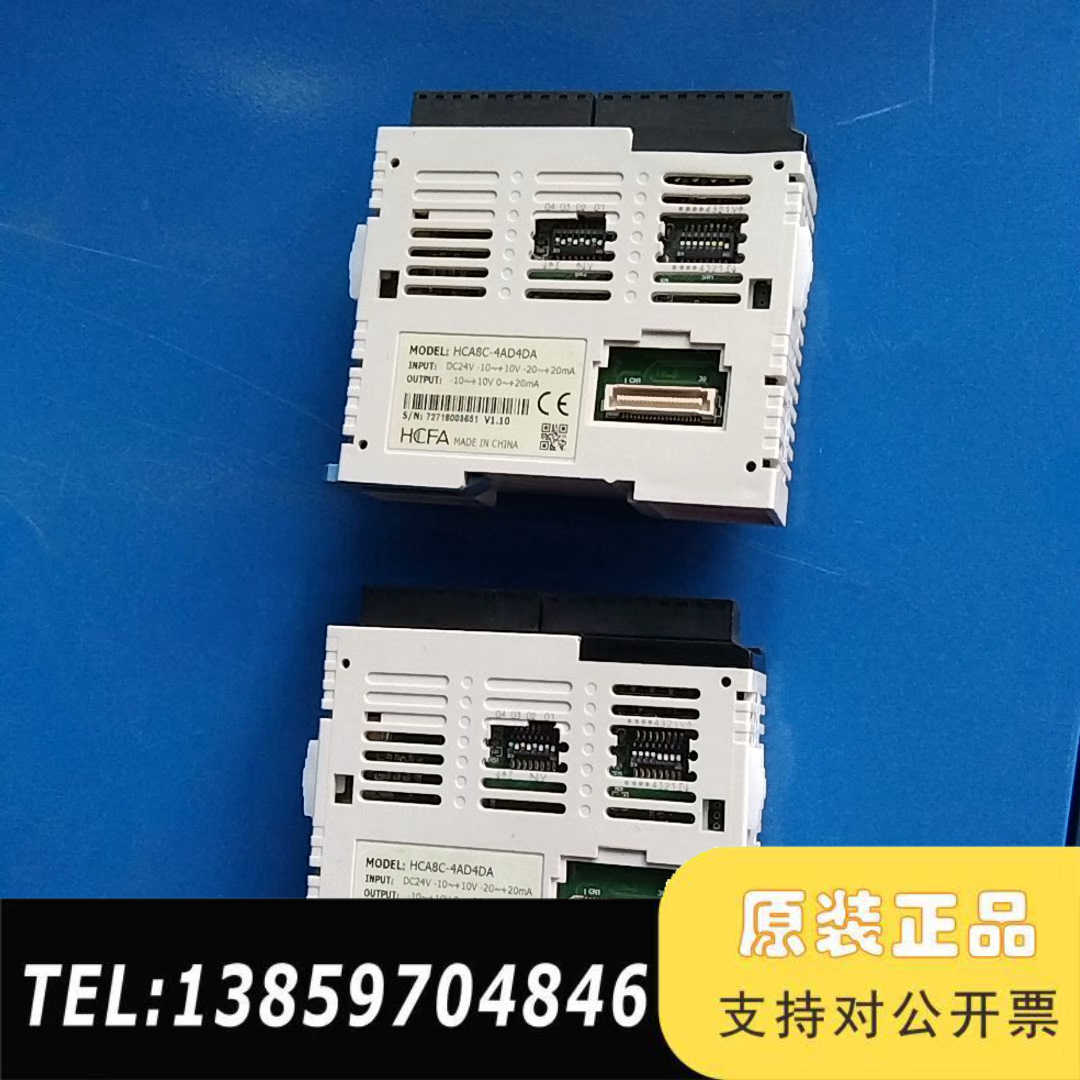 禾川PLC模块HCA8C-4AD4DA,议价