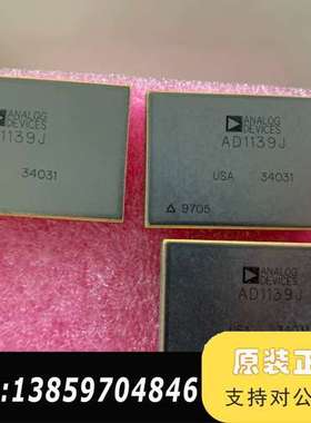 AD1139J 芯，，子，所剩议价