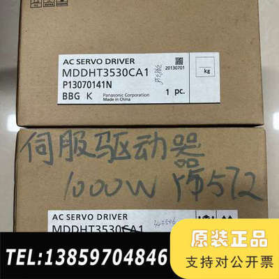 驱动器 MDDHT3530CA1 1kw 伺服驱动器议价