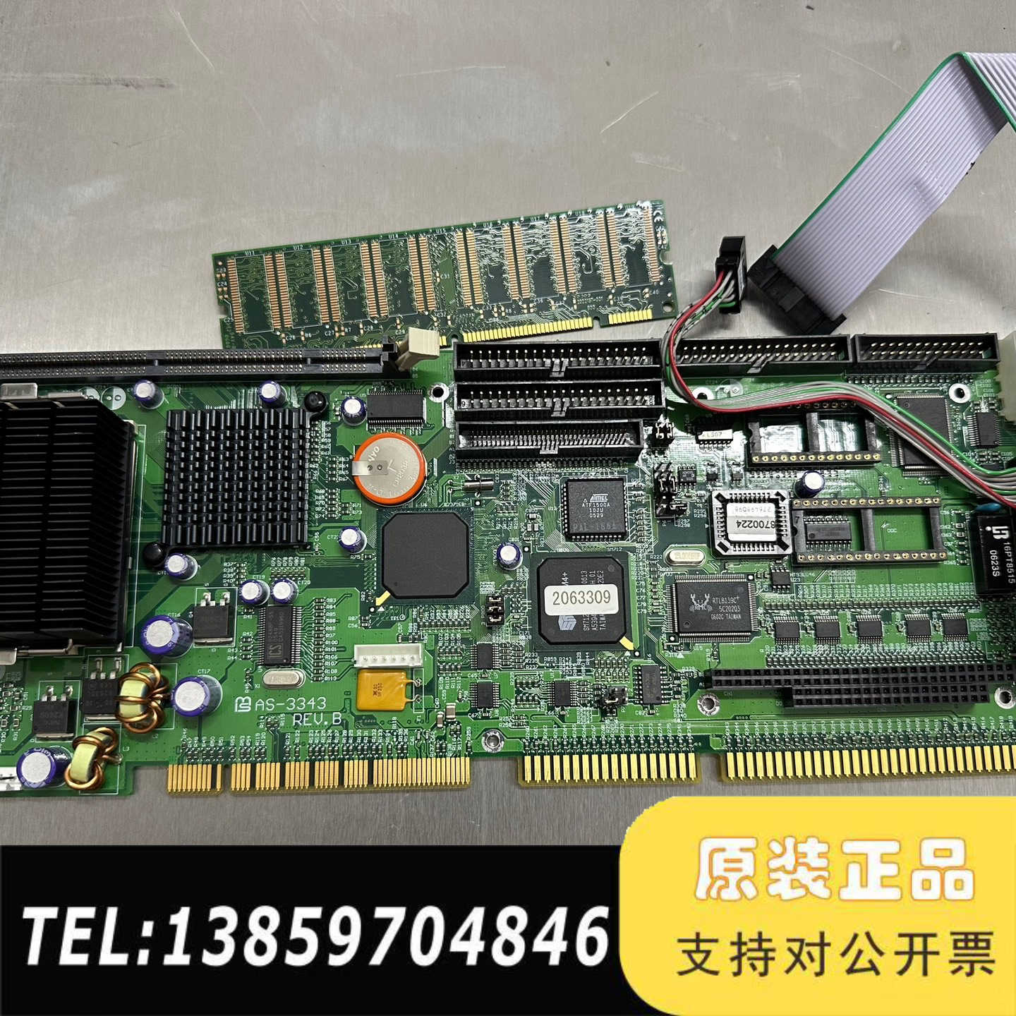 住友工控机主板AS-3343 REV:B议价