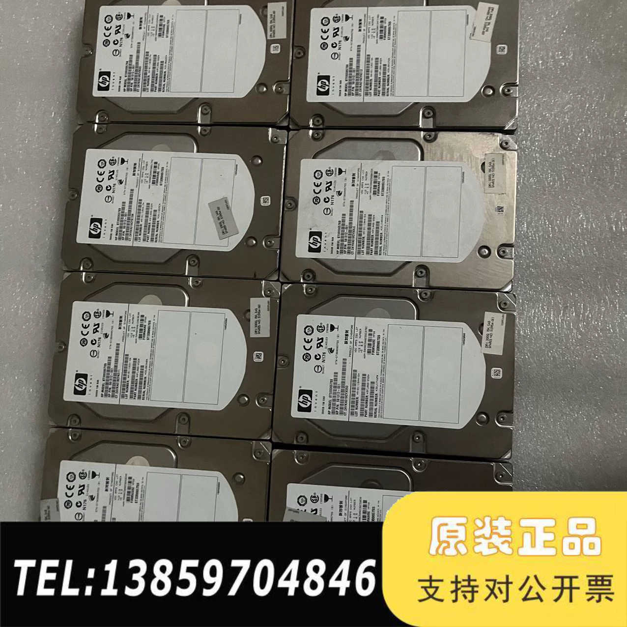 HP SAS 300G 15K 623389-001 581议价