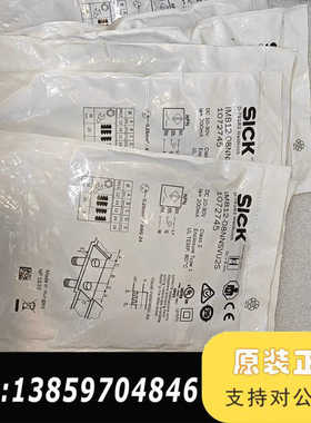 西克 IMB12-08NNSVU2S  1072745议价