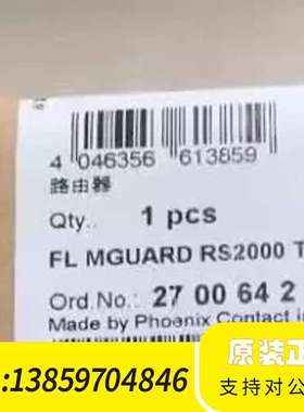 交换机 2700642 FL MGUARD RS20议价