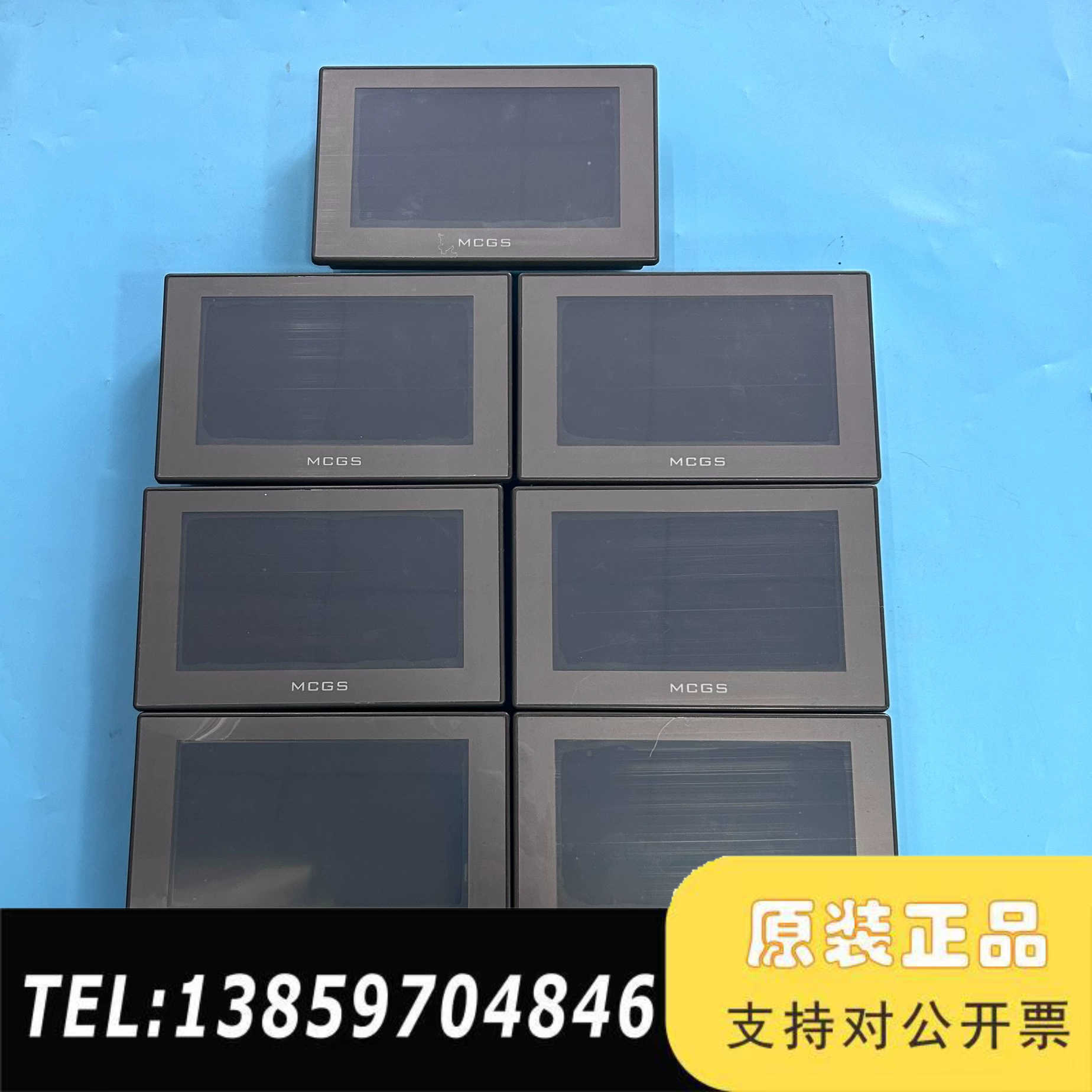 MCGS触摸屏 TPC7012Em，议价