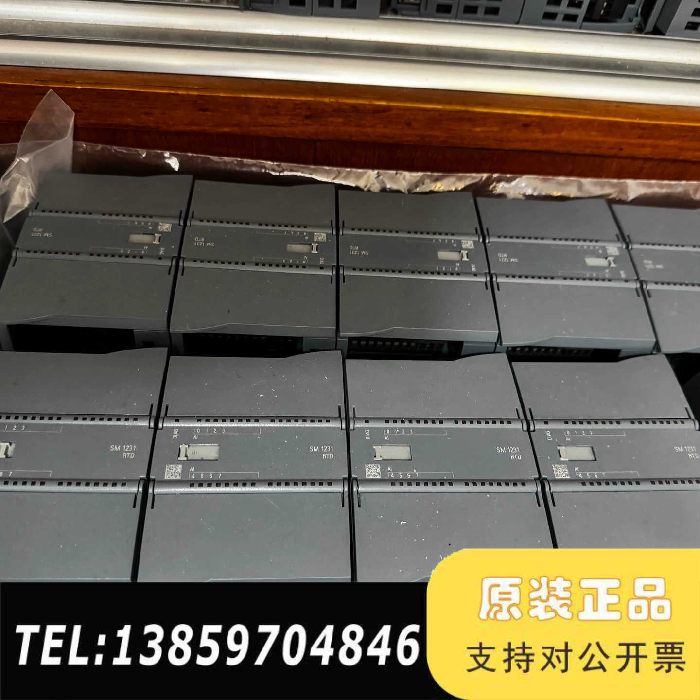 SIMATIC S7-1200 PLC模块，型号6ES议价