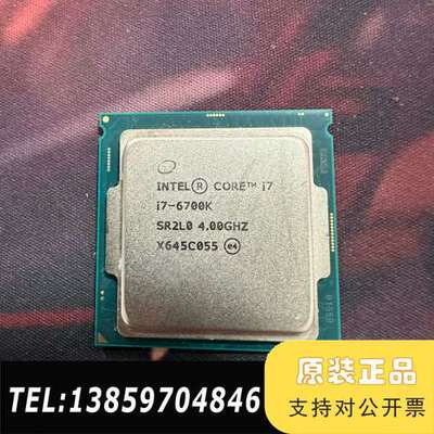 CPU 英特尔CPU intel i7 6700K四核议价