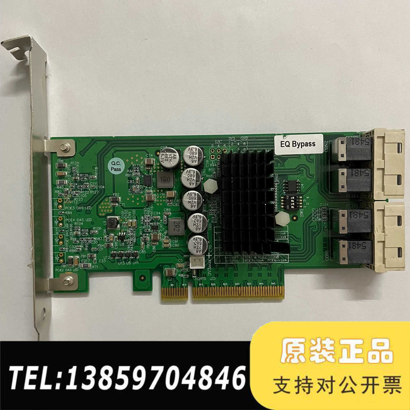 QIP4X-PCIE8XG301 REv：1.1 PCB-0议价