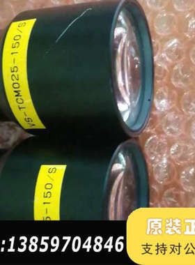 VST   VS-TCM025-150/S镜头议价