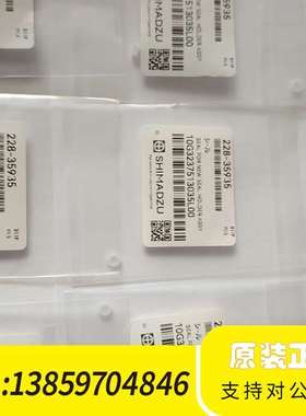 清洗密封圈228-35935…免费开票议价