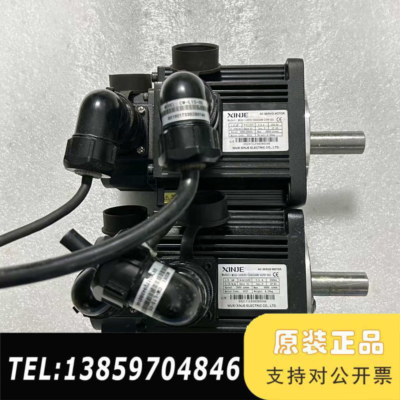 信捷伺服电机MS5S-110STE-CS03230B-21P议价