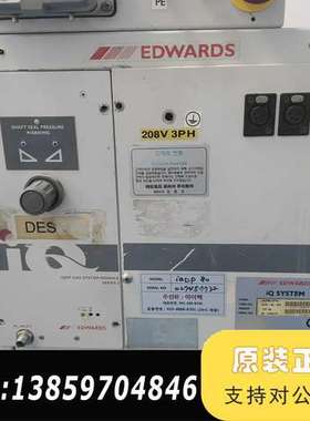 爱德华IQDP80真空泵，，设备来自Edward议价
