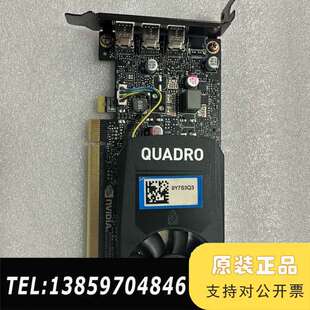 丽台Quadro P400 2GB专业图形显卡 3口议价