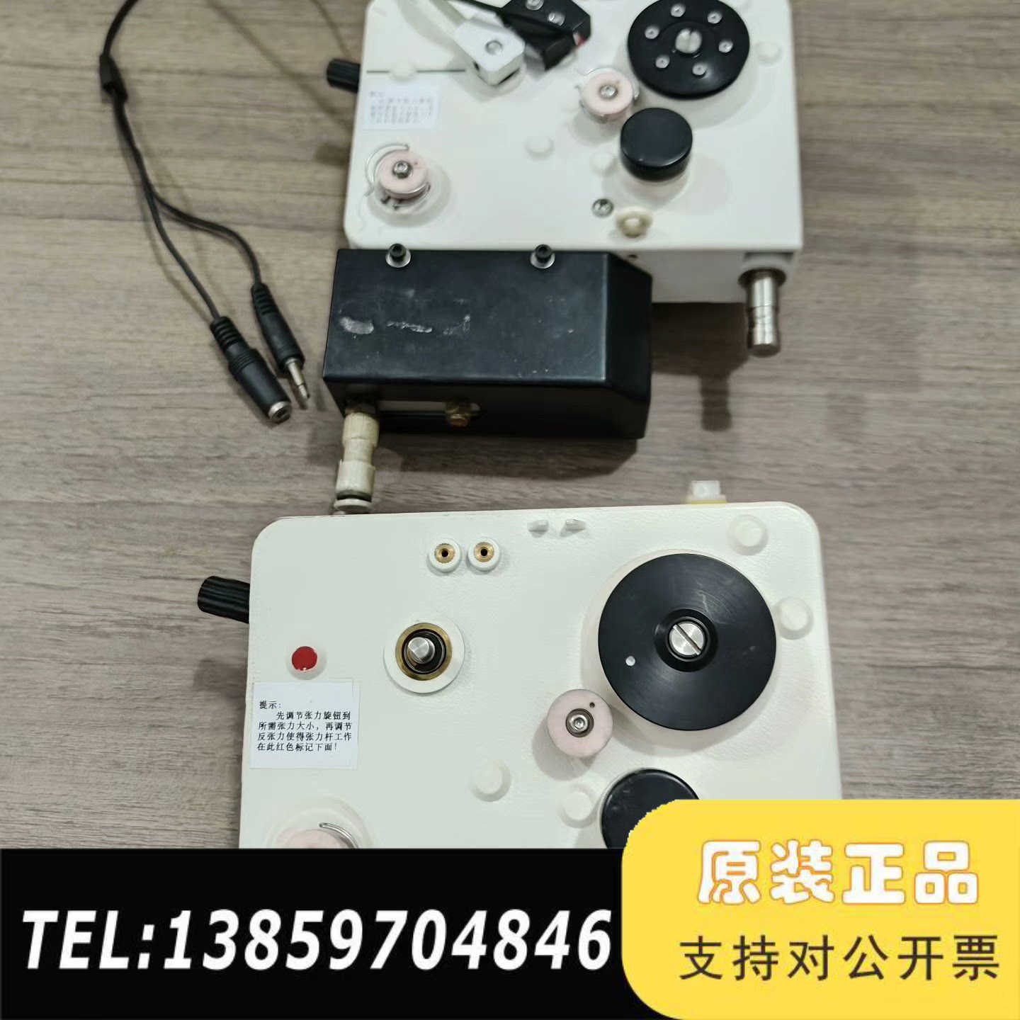MAGNET TENSION UNITA张力器议价